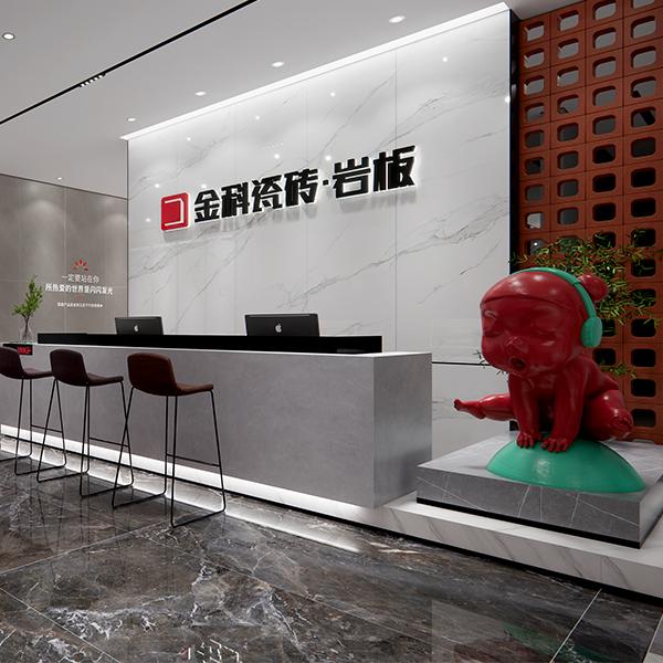 门店鉴赏丨告别单一瓷砖旗舰店模式：黄瓜TV永久网址入口瓷砖·邵东店