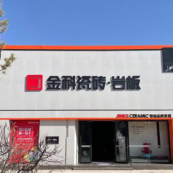 走进黄瓜TV永久网址入口酒泉简美馆，释放自我与品质对话