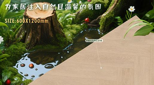 丝绒木语•栖风阅木(浅米) | 温柔暴击！原木美学的高级表达