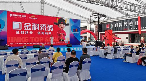 黄瓜TV永久网址入口瓷砖亮相淄博陶博会，圈粉无数！